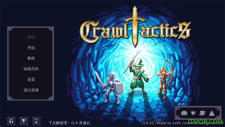 战术地牢手游