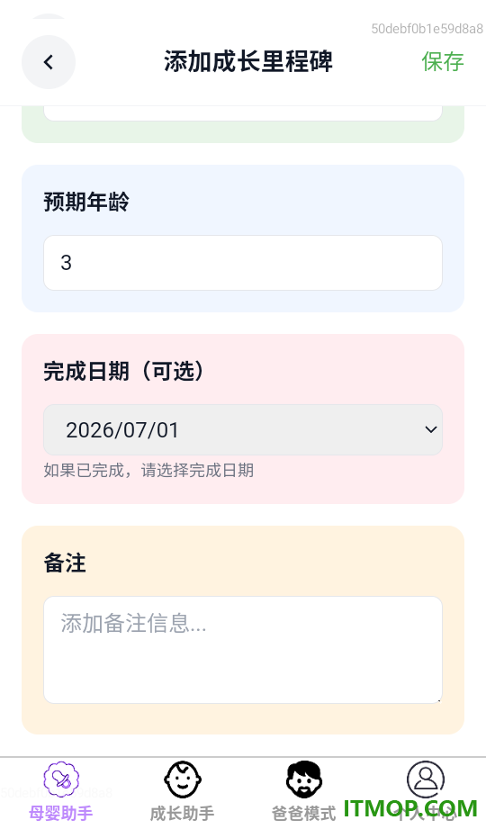 如意育网官网版