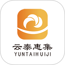 云泰惠集官网版 v1.0.10