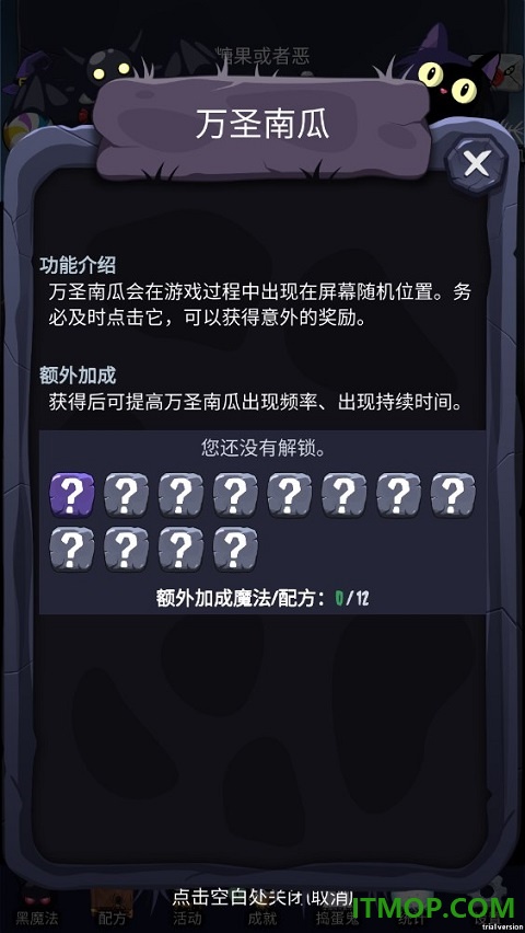 女巫来了游戏