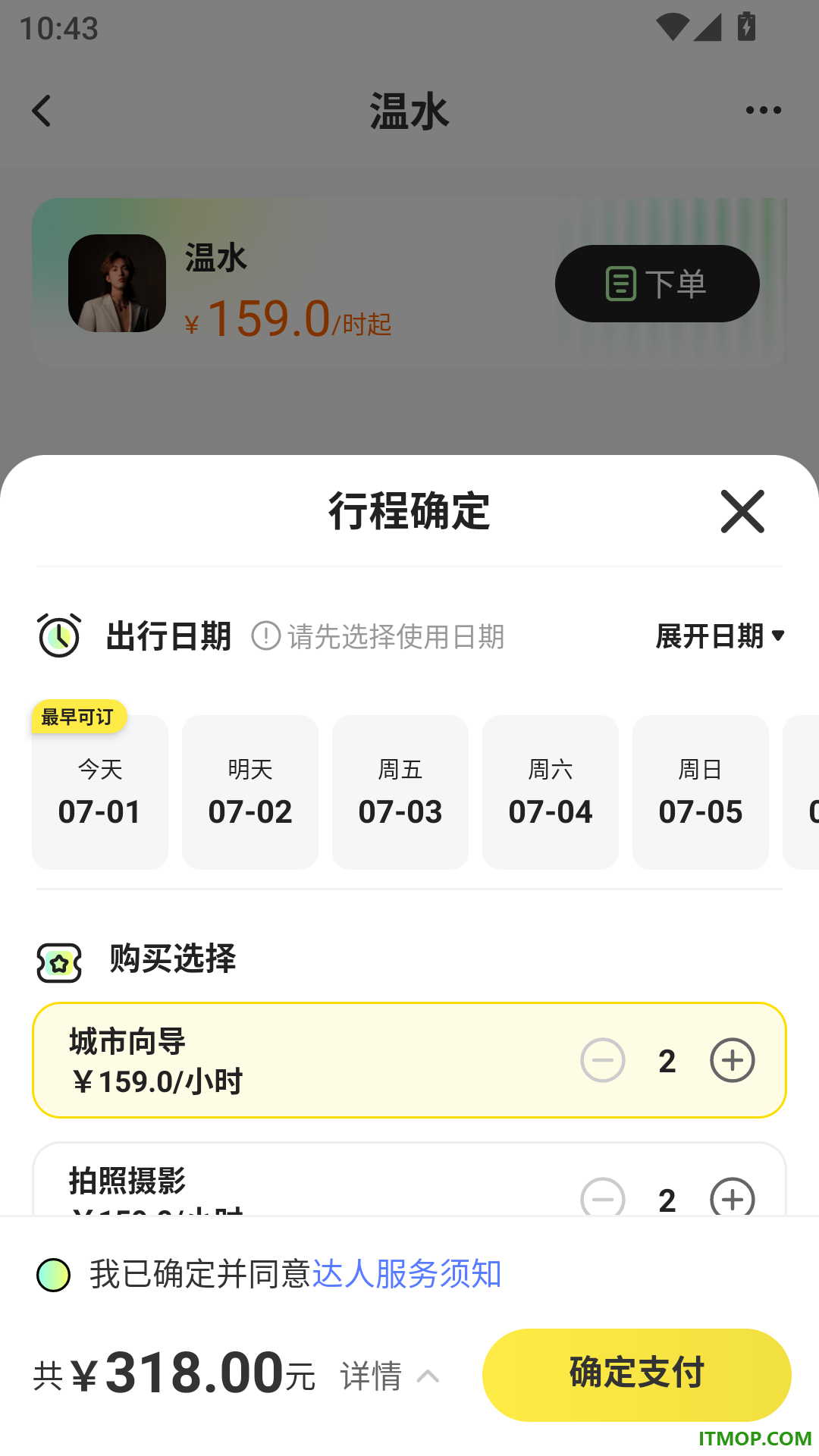 超级好耍最新版