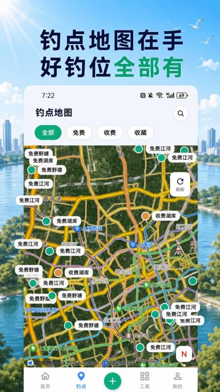 钓鱼潮汐天气手机版v3.1.1(2)