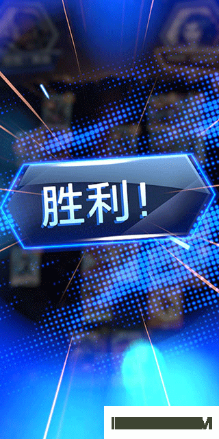 漫威终极逆转