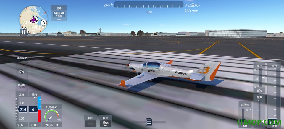 飞行模拟器2026汉化版