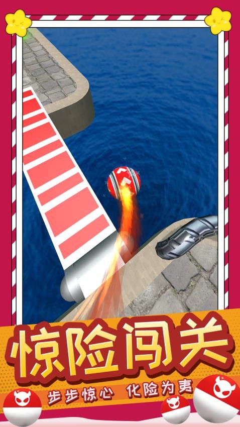 球球快点跑游戏v1.0.1(2)