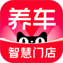 天猫养车商家官方版 v0.7.1