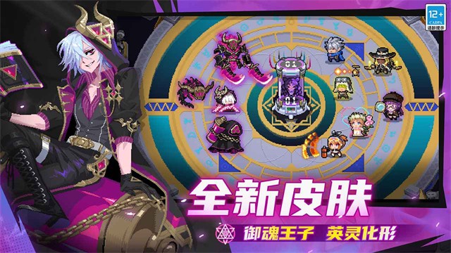 元气骑士先行服v7.8.5 6