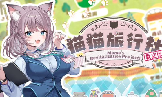 猫猫旅行社欢迎你手游v1.0.0 1