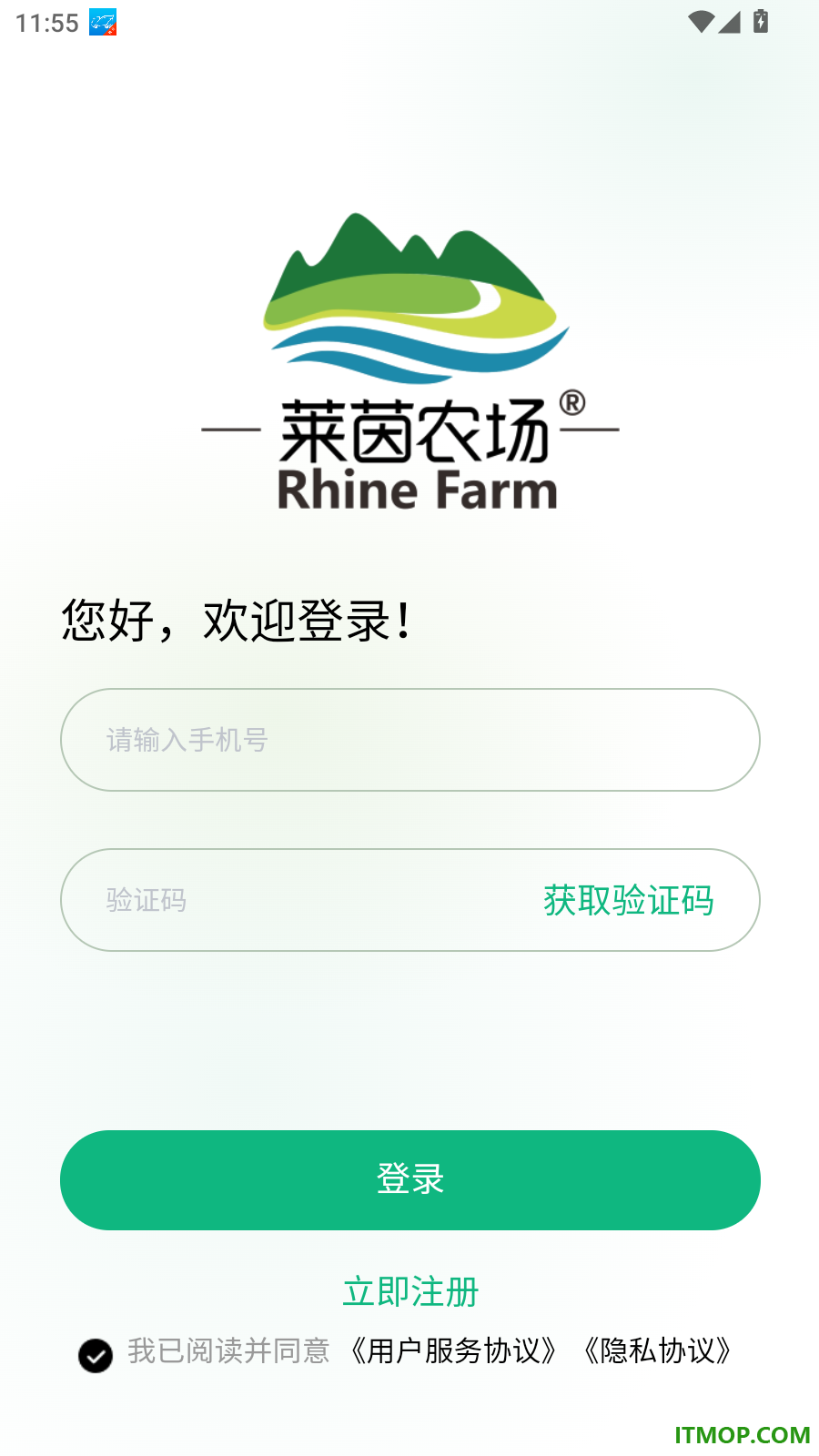 莱茵农场官网版