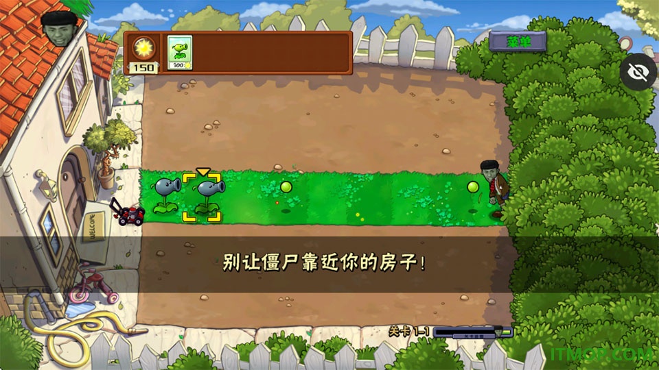 美食大战老八手游