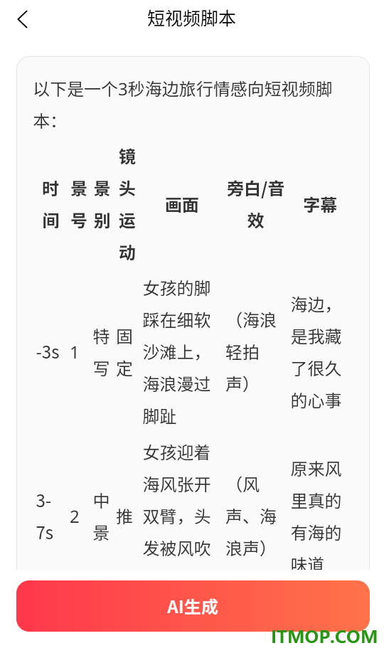 素材库官网版
