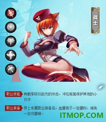 血族游戏