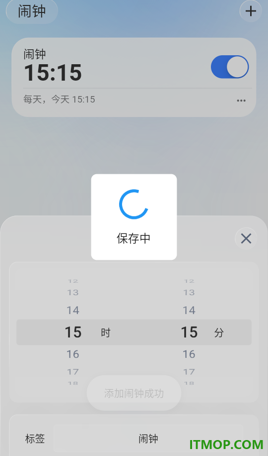 极简日历官网版