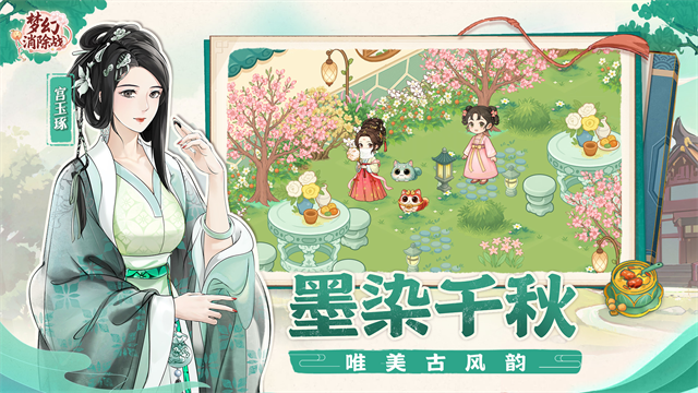 梦幻消除战手游v1.4.71 1