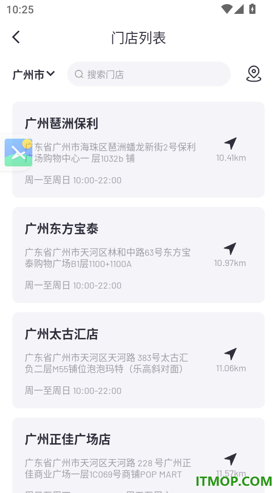 泡泡玛特官方版