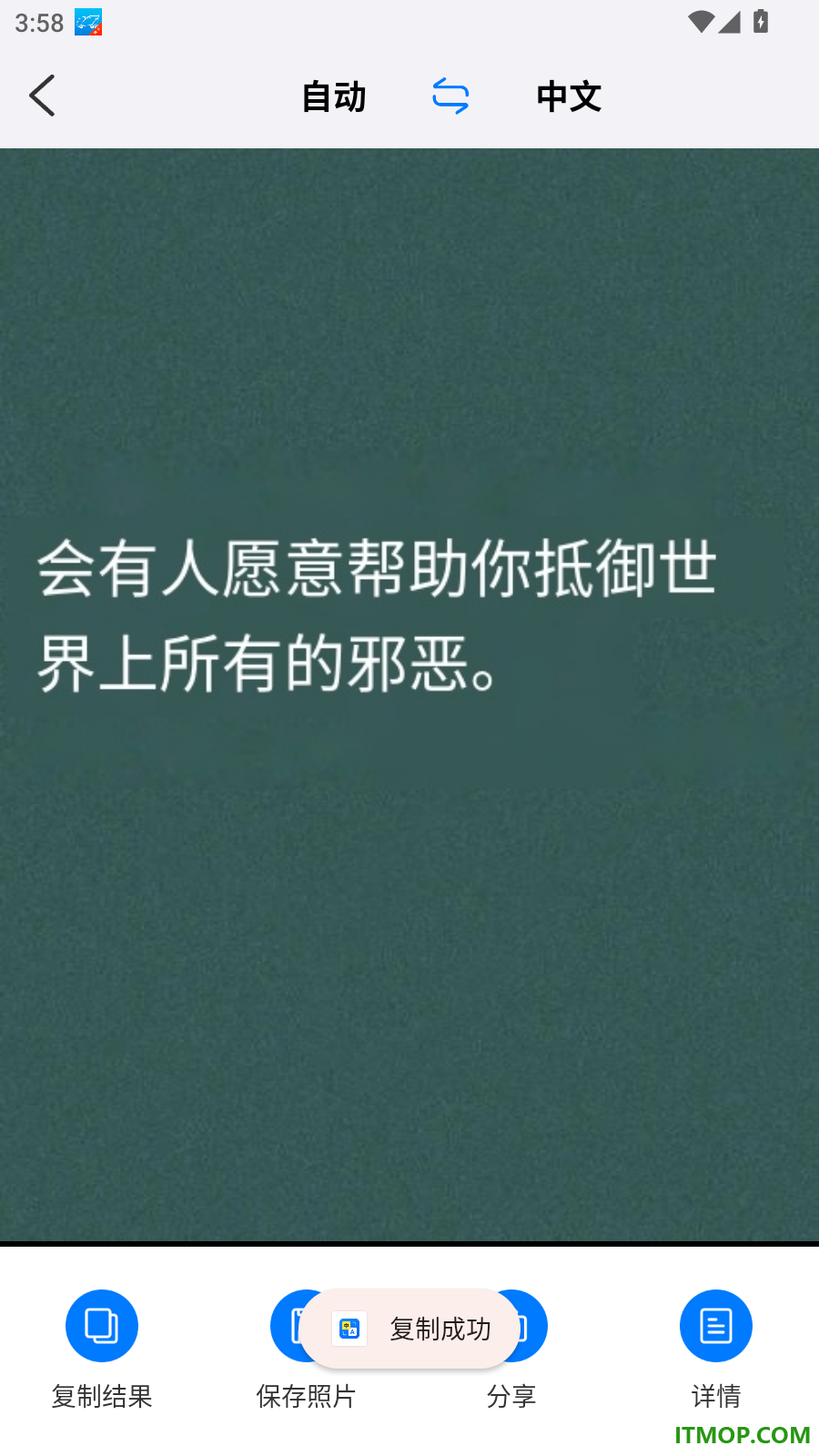 智能拍照翻译最新版