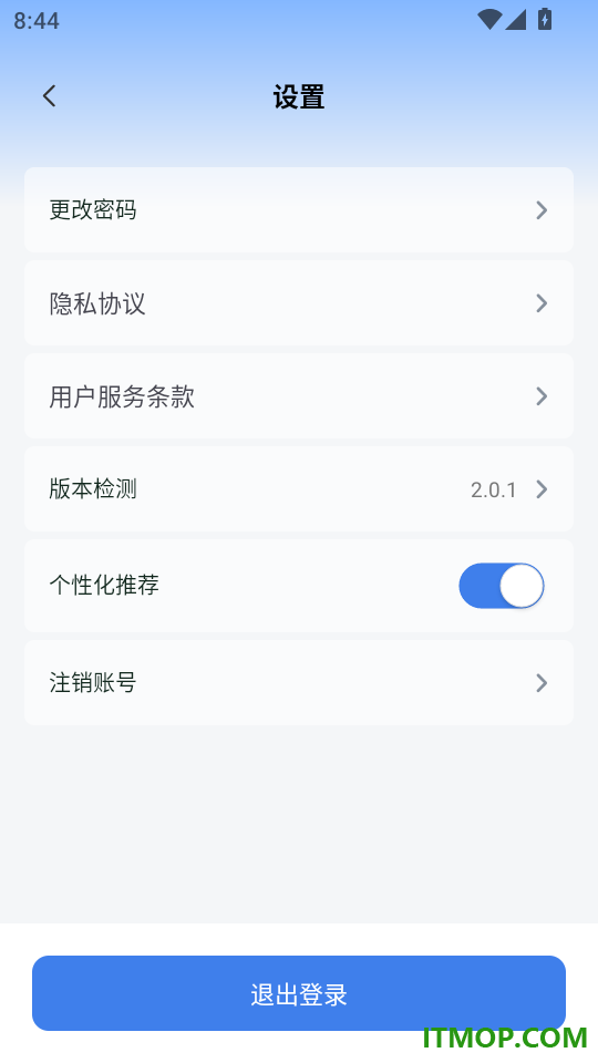 秒薪达兼职手机版