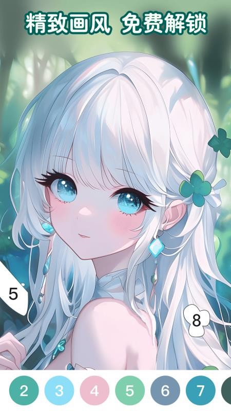 美涂壁纸免费版v1.2.7(2)