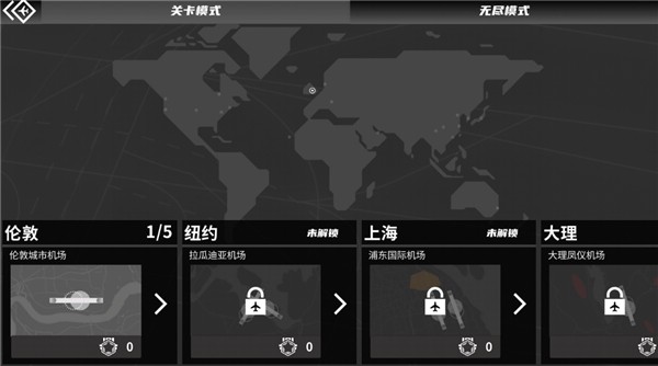 迷你空管游戏v1.3.194(3)