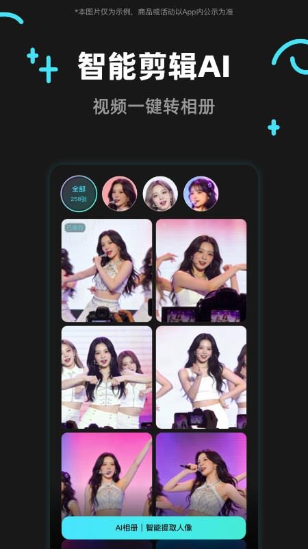 椰子设计软件官方版v1.7.2(3)