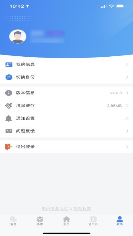 do大脑(2)