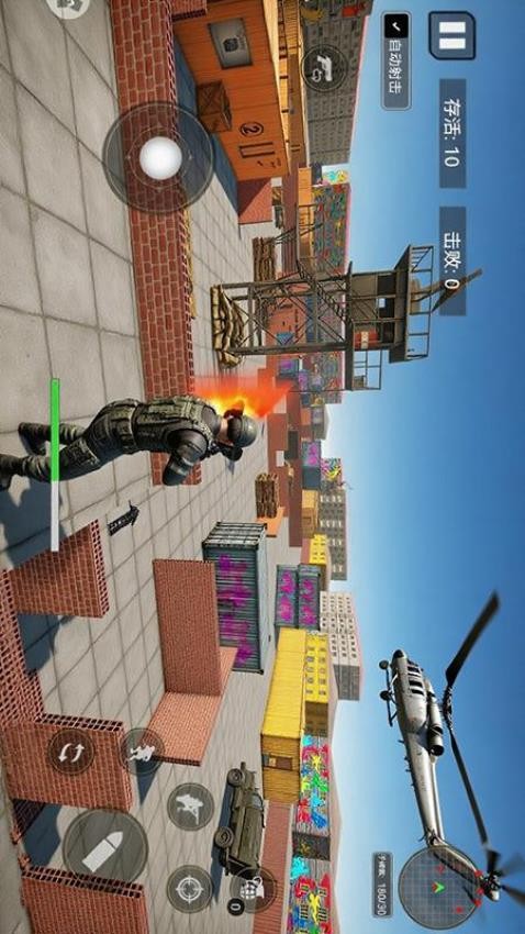 枪神射击模拟游戏v1.2 2