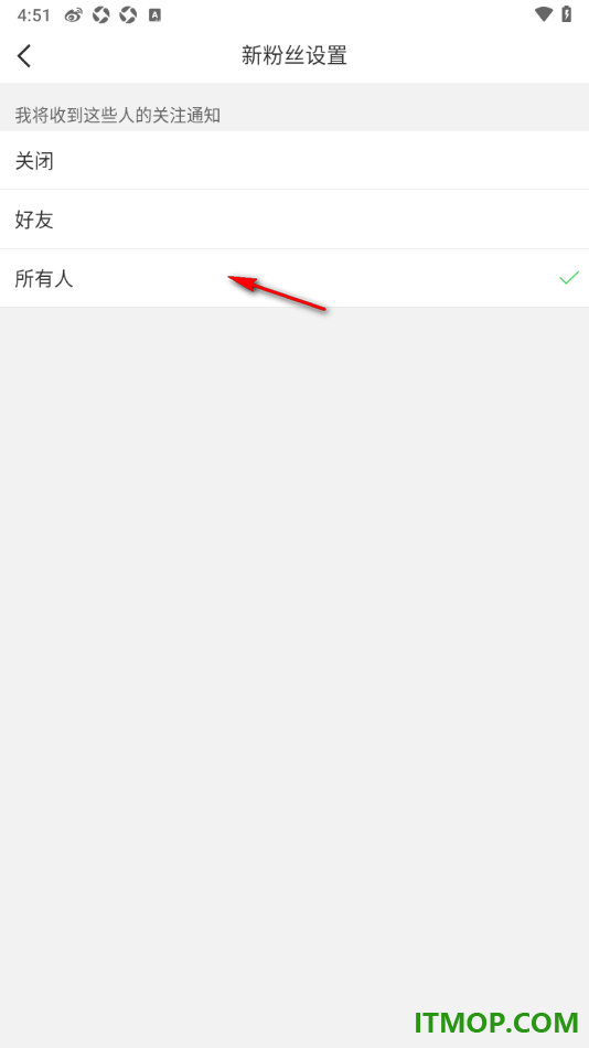 微博手机版设置允许接收所有人关注我的通知的方法