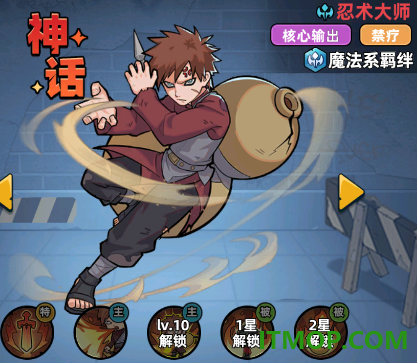 生存33天游戏