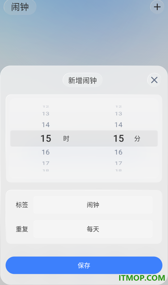 极简日历官网版