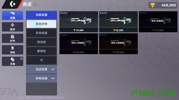 头号禁区游戏