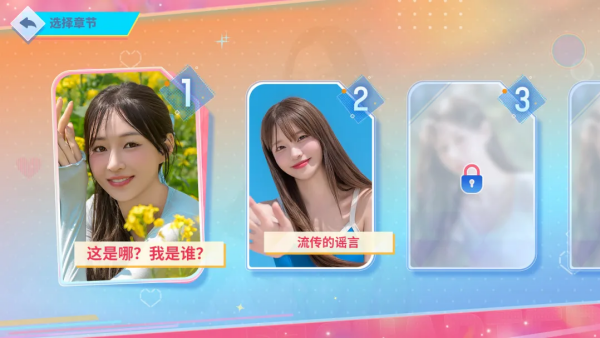 阿西美女室友竟然2游戏v1.0.12(4)