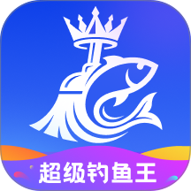 超级钓鱼王官网版