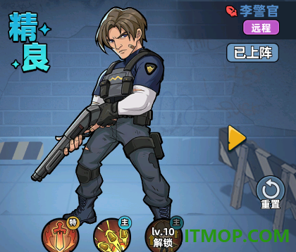生存33天游戏