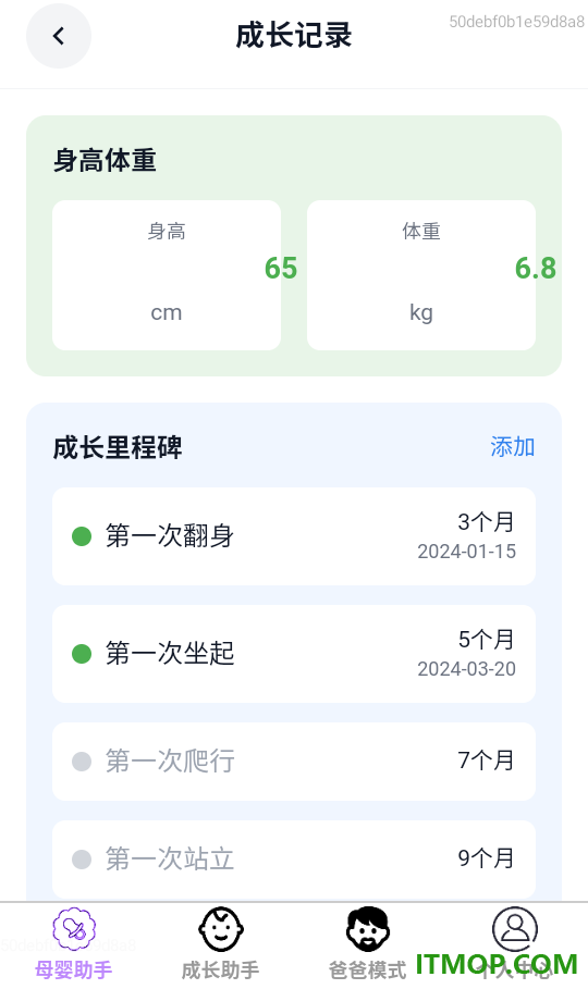 如意育网官网版