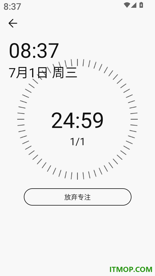 清单记事最新版