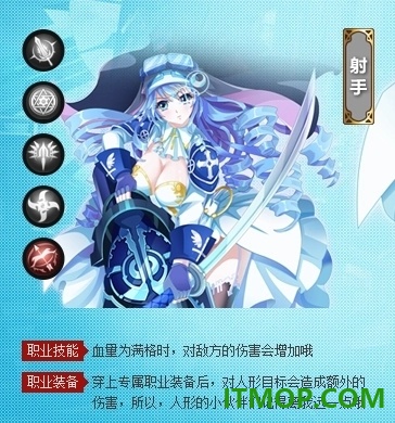 血族游戏