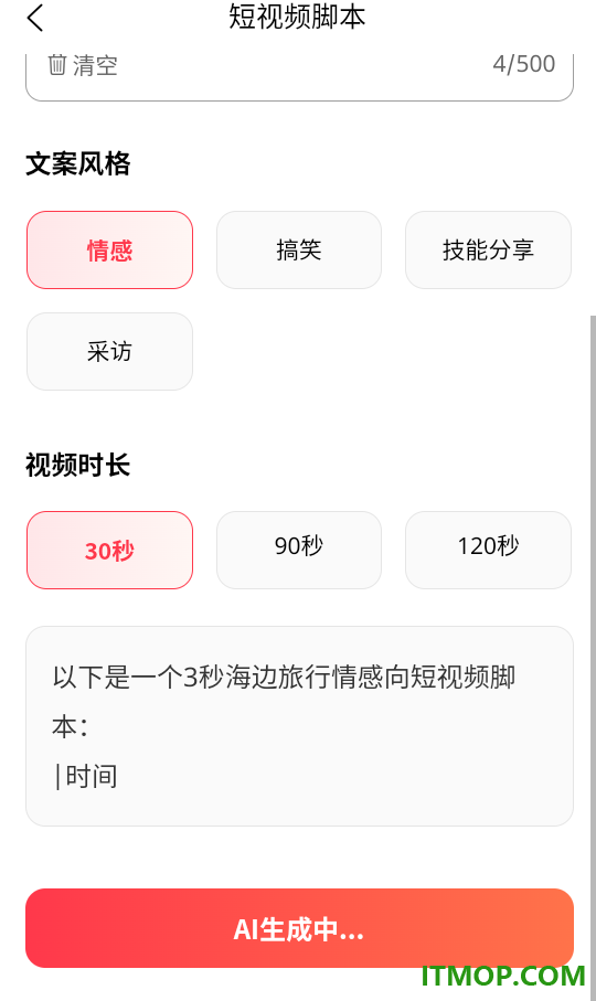 素材库官网版