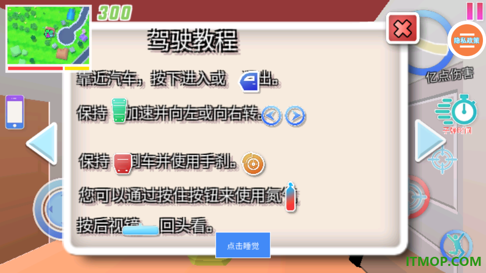 和平城市英雄手游