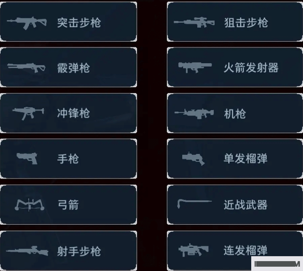 逆战未来手游