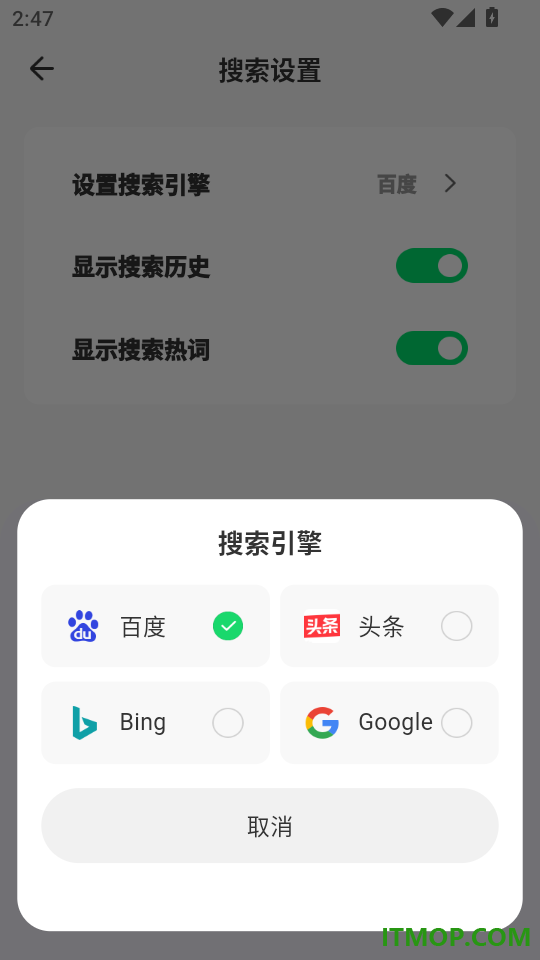 看看浏览器最新版