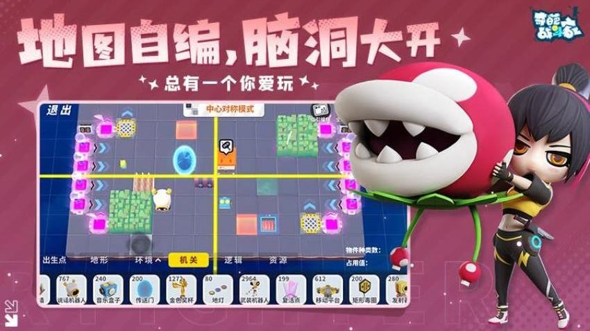 奇葩战斗家游戏v1.120.0(4)