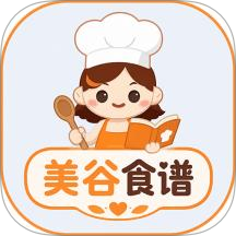 美谷食谱免费版