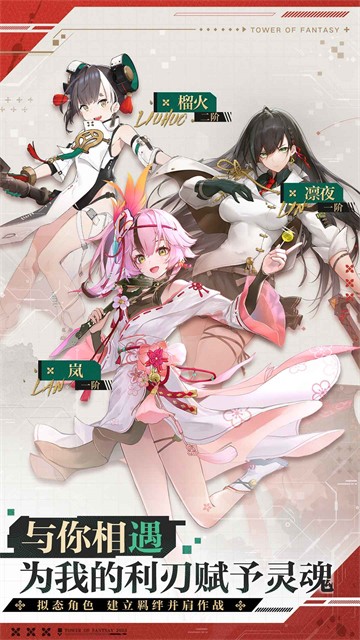 云幻塔手游v6.0.0(5)