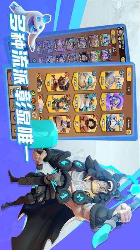 冲啊原始人游戏v1.2.104(3)