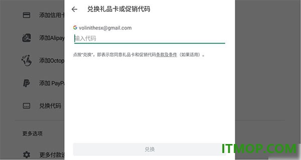 英雄联盟手游美服