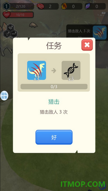 狂龙进化游戏