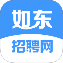 如东招聘网官方版 v2.9.27