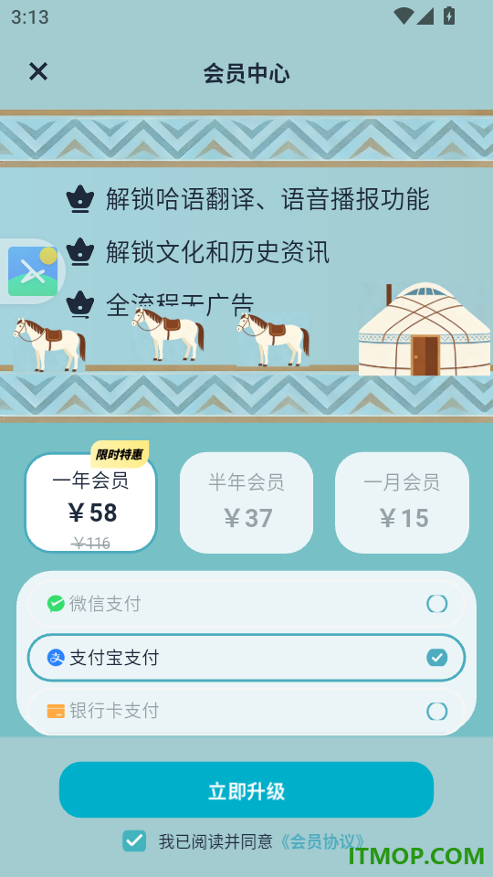 哈语翻译手机版