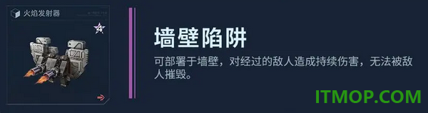 逆战未来手游