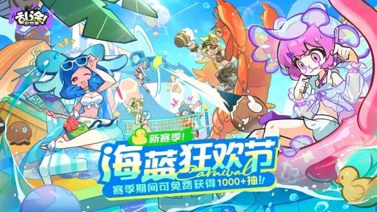 乱涂彩世界手游v2.0.2 1